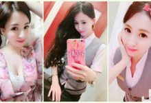 台灣「美胸OL正妹」雪白嫩乳太犯規！養眼的「迷人視角」畫面好害羞喔…-德州扑克迷