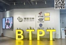 【EV扑克】BTPT博登杯总决赛|枪立如林!沈研23.2w记分牌登顶Day1B组CL,领衔30人晋级-德州扑克迷
