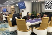 【EV扑克】EVPC迎新赛｜主赛Day1A组221人参赛开门红 陈明聪延续火热状态领衔39人晋级-德州扑克迷