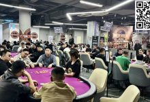 【EV扑克】博登杯总决赛|主赛C组95人参赛 黎善奎领跑23人脱颖而出-德州扑克迷