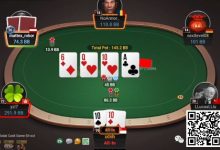 【EV扑克】牌局分析:顶对弱踢听花要不要block bet-德州扑克迷