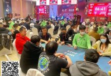 【EV扑克】彩云杯畅游赛大理站54人奖励圈产生！和永刚撞上钢板遗憾成为泡沫！姚澍狂揽258.5万记分牌携手17人明日决战！-德州扑克迷