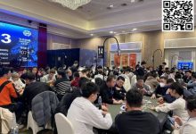 【EV扑克】中原杯开封站｜泡沫破裂！主赛事79人奖励圈诞生李迪领衔16人晋级-德州扑克迷
