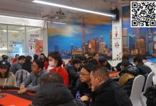 【EV扑克】上海杯SHPC®冬季赛 | 系列赛年度收官之战正式打响,鲁鹏实现开门红,斩获本次大赛首座奖杯!-德州扑克迷