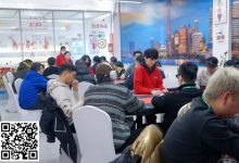 【EV扑克】上海杯SHPC®冬季赛 |主赛鸣锣开战！A组115人次参赛28人晋级，于佳口袋A连吃2人落袋22.3万记分登顶CL-德州扑克迷