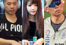 【EV扑克】Merit Poker塞浦路斯 | 罗爽勇夺豪客赛亚军，魏国梁、罗曦湘分别获得第8名和第11名-德州扑克迷