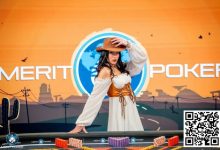 【EV扑克】Merit Poker塞浦路斯 | 朱楠、瞿枫、徐强、杨鹏等国人选手在主赛DAY1 B组中成功晋级-德州扑克迷