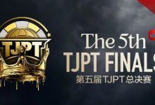 【EV扑克】赛事信息丨第五届TJPT®总决赛赛事人员招聘开启-德州扑克迷