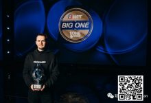 【EV扑克】WPT一滴水豪客赛|最后6人精视频回顾 Mikita Badziakouski夺冠揽走百万奖金-德州扑克迷