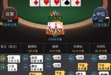 【EV扑克】牌局分析:顶set河牌面对3bet allin应该支付吗?-德州扑克迷