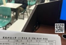 【EV扑克】这家中国大学好牛逼！竞技扑克竟是它的必修课！-德州扑克迷