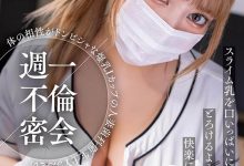 夢見るぅ(梦见露)作品SUWK-009发布!爆乳队长回来了!8个月不见的她狂甩I杯大奶泄欲!【EV扑克下载】-德州扑克迷
