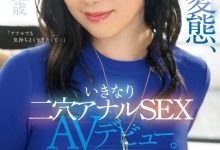 碓井沙英子出道作品MEYD-887发布！不只是个长舌妇！这个新人一出道就两穴！【EV扑克下载】-德州扑克迷