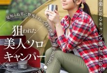 葵みれい(葵美玲，Aoi-Mirei)首次拍摄野外作品！-德州扑克迷