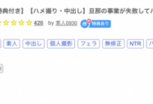 真的假的？这位因为老公生意失败而下马的少妇竟然是那位美脚Body！【EV扑克下载】-德州扑克迷