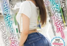 愛咲天空(爱咲天空)出道作品MIFD-469发布!喜欢吹喇叭的大学生⋯新一代的口交战神不能说的秘密曝光了!【EV扑克下载】-德州扑克迷