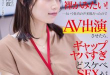人气第一的女子社员石川阳波(Ishikawa-Hinami)拍作品去了!-德州扑克迷