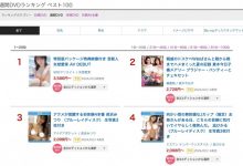 销售赢过艺能人！橘メアリー(橘玛丽)和真木今日子凭的是什么？【EV扑克下载】-德州扑克迷