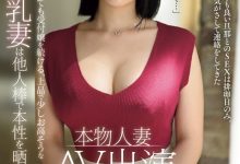 湊すみれ(凑堇)作品PRWF-001发布！G奶，结婚三年、不满老公只在排卵期行房【EV扑克下载】-德州扑克迷