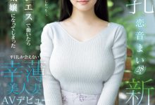 恋音まい(恋音舞)出道作品EYAN-199发布!F罩杯的风俗强者!两年没做爱、柔情似水的她被男优的巨炮征服了!【EV扑克下载】-德州扑克迷