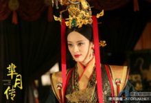 小清新OUT！　盤點扮古裝妖女也超正的10位女星-德州扑克迷