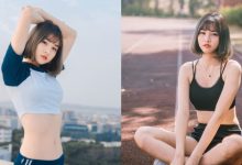 追起來！清甜系正妹「啾啾」勻稱美體激發男粉運動魂，緊緻腰間向上展延真辣眼！-德州扑克迷