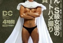 立志成為汁影的男人！男優必備技能：「就算面對菩薩也要勃起！」-德州扑克迷