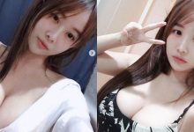 童顏巨乳妹「濃濃奶球」超豪放，大尺自拍「外露誘惑深溝」！-德州扑克迷