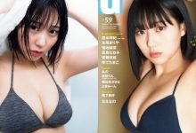 151小隻馬偶像「解放性感美乳」，短髮造型魅力滿分！-德州扑克迷