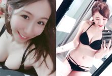 角度很可以！網拍老闆娘超低胸自拍，「火辣尺寸」被上衣出賣！-德州扑克迷