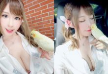 萌寵系女友「Lenna 芷玄」公開場合爆乳玩鳥鳥真的好吸睛！-德州扑克迷