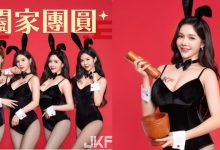 最辣中秋祝福！性感女神化身「中秋玉兔」，火辣曲線太有魅力！-德州扑克迷