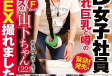 这个长相萝莉又有着F奶的SOD女子社员其实早就被无码卖家射过了？【EV扑克下载】-德州扑克迷