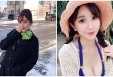 制服底下暗藏玄機！氣質「正妹空姐」梅荷暄暄精緻五官下還有超火辣身材-德州扑克迷