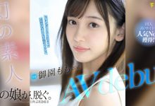 御園もも(御园桃)出道作品FSDSS-754发布!FALENO自己爆料!那位曾和FC2卖家合作超绝美形强者出道啦!【EV扑克下载】-德州扑克迷