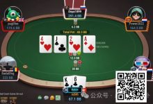 【EV扑克】牌局分析:没东西也要大你三叔公-德州扑克迷