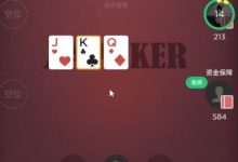 【EV扑克】牌局分析:孙老师三板斧-德州扑克迷