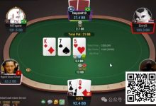 【EV扑克】牌局分析:痛扁短码Donk鱼未竟全功-德州扑克迷