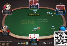 【EV扑克】牌局分析:AK冷4bet底池-德州扑克迷