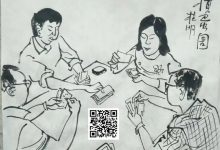 【EV扑克】过年,您掼蛋了吗-德州扑克迷