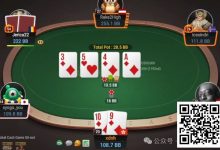 【EV扑克】牌局分析:连续超池拿鱼的价值-德州扑克迷
