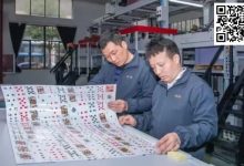 【EV扑克】掼蛋风潮下,浙江扑克牌企业纷纷入场-德州扑克迷