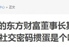 【EV扑克】这个假期,掼蛋上位了-德州扑克迷