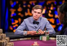 【EV扑克】话题 | Fedor Holz 处理数据挖掘和 MDA 问题-德州扑克迷