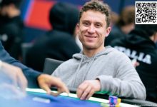 【EV扑克】2024 EPT巴黎:周全晋级50K EPT超豪赛Day2-德州扑克迷
