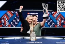 【EV扑克】2024 EPT巴黎:荷兰选手Mateusz Moolhuizen问鼎€1,100 FPS 主赛事冠军宝座-德州扑克迷