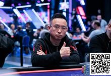 【EV扑克】2024年EPT巴黎：主赛DAY2结束，中国军团7人晋级！国人Ruida Lin 41.9万记分排在第23位-德州扑克迷