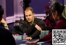 【EV扑克】冤家牌害人不浅啊，主打硬碰硬 谁也别想走……-德州扑克迷