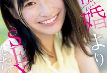 佐々木みゆ(佐佐木美优)出道作品CAWD-637发布!下半身不性福下半生不会幸福!想爽的她毁婚拍AV!【EV扑克下载】-德州扑克迷