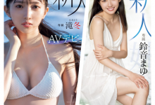 一个姉一个妹！这两位九头身的女优关系终于明朗！【EV扑克下载】-德州扑克迷